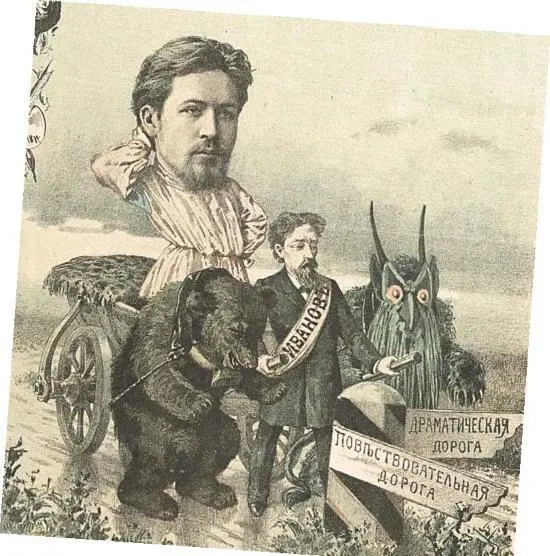 При этом в 1889 году могли появиться и вот такие рецензии критиков где его - фото 9
