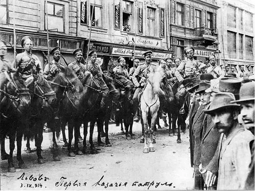 Первый казачий патруль во Львове 3 сентября 1914 г Украинцы предложили - фото 32