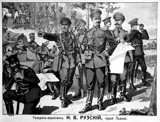 Генерал адъютант НВ Рузский герой Львова Русская открытка Страница - фото 35