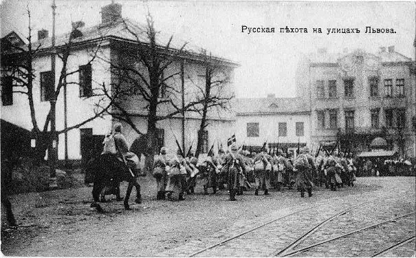Русская пехота на улицах Львова К 10 часам утра во дворце наместника в - фото 61