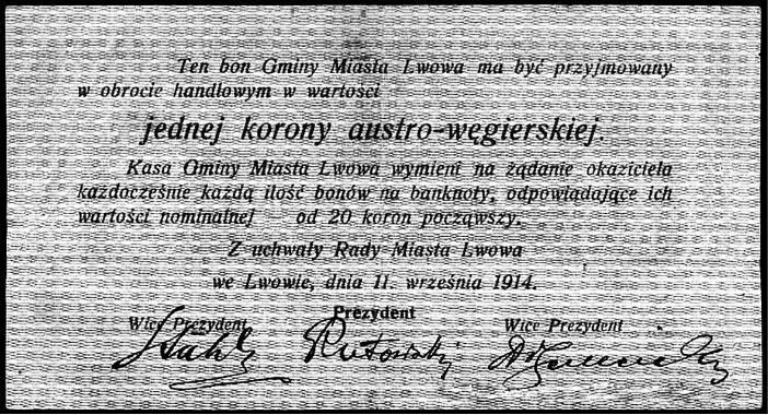 Бона города Львова 1 крона 1914 г оборотная сторона Дровяной склад - фото 75