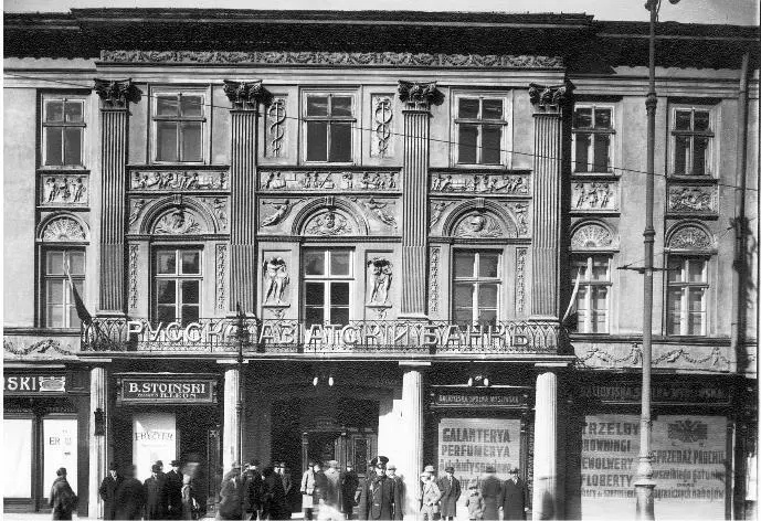 Отделение Русско Азиатского банка во Львове Ассигнация города Львова 100 - фото 78