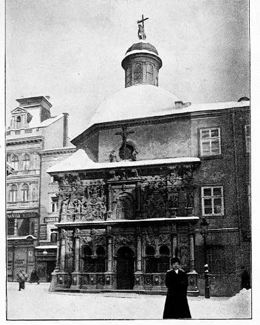 Львов Часовня Боимов Зима 1914 1915 гг Львов Костел Доминиканов Зима - фото 103