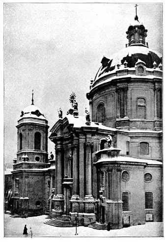 Львов Костел Доминиканов Зима 1914 1915 гг К февралю 1915 года в Карпатской - фото 104