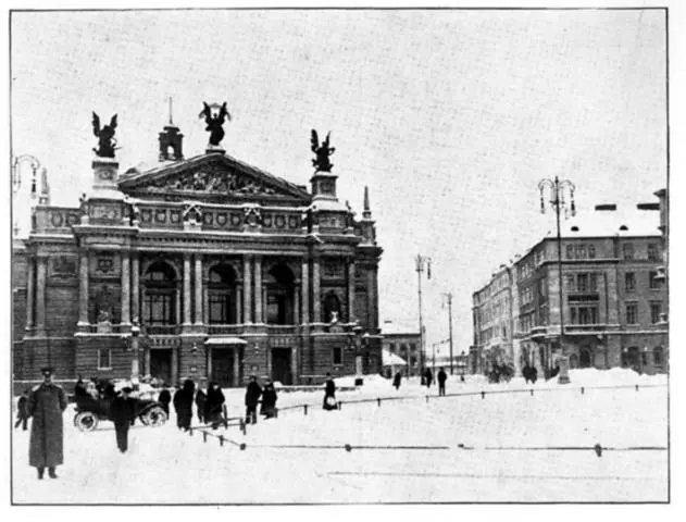 Львов Городской театр Зима 1914 1915 гг В декабре 1914 года с - фото 112