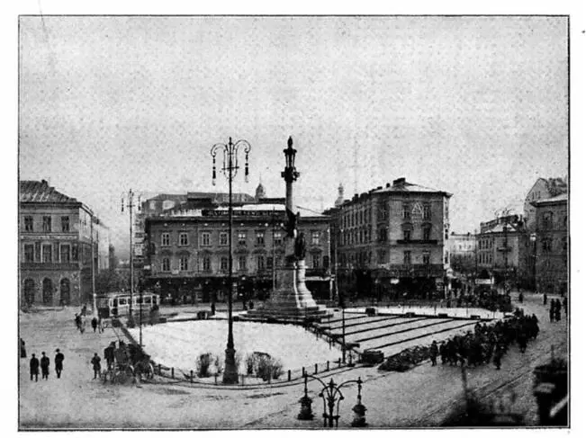 Львов Памятник А Мицкевичу Зима 1914 1915 гг Леонид Константинович - фото 126