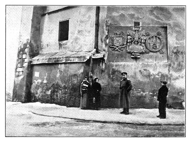 Львов Городской арсенал Зима 1914 1915 гг Львов Здание сейма Зима 1914 - фото 134