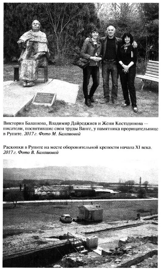 Как же действовали активисты Горянского движения в основном опиравшиеся на - фото 20