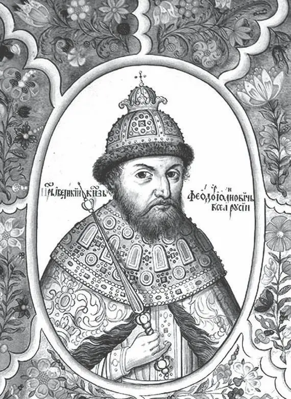 Фёдор I Иоаннович 15571598 Портрет из Царского титулярника 1672 год На - фото 8