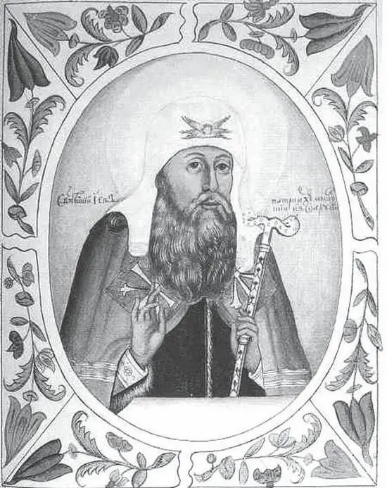 Патриарх Иов ок 15251606 Портрет из Царского титулярника 1672 год - фото 19