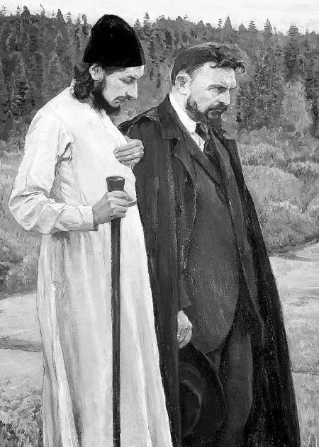 Павел Флоренский и Сергей Булгаков 1917 М В Нестеров Сегодня нет - фото 69