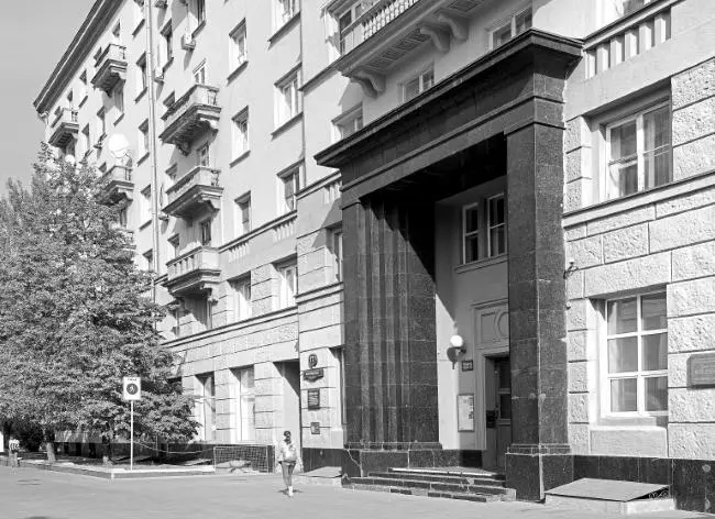 Дом писателей в Лаврушинском переулке А вообще здесь жила едва ли не вся - фото 135