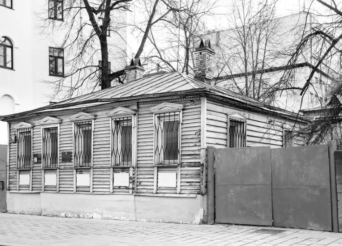Дом 9 по Мансуровскому переулку В этом же доме жили врач Василий Дмитриевич - фото 141