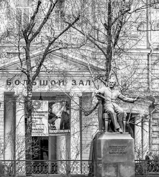 Памятник П И Чайковскому на фоне Консерватории Позже в ее доме жил ее - фото 160