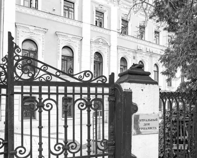 Центральный Дом журналиста В Доме Печати против Блока открылся поход - фото 164
