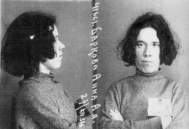 Поэтесса и прозаик Анна Баркова фото из следственного дела Скажитека мне - фото 166