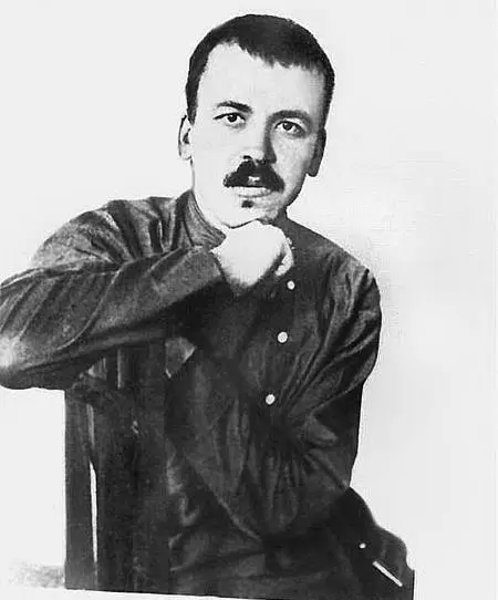 Писатель Артём Весёлый Николай Иванович Кочкуров Это странный и - фото 252