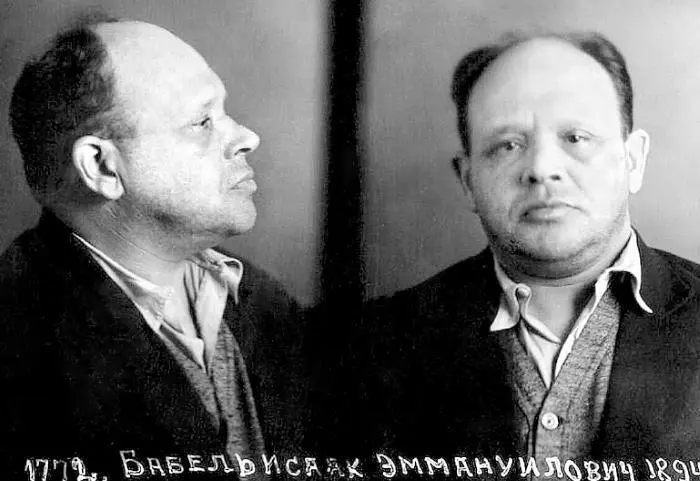 Исаак Бабель фото из следственного дела В литературе появился в 1916м - фото 276
