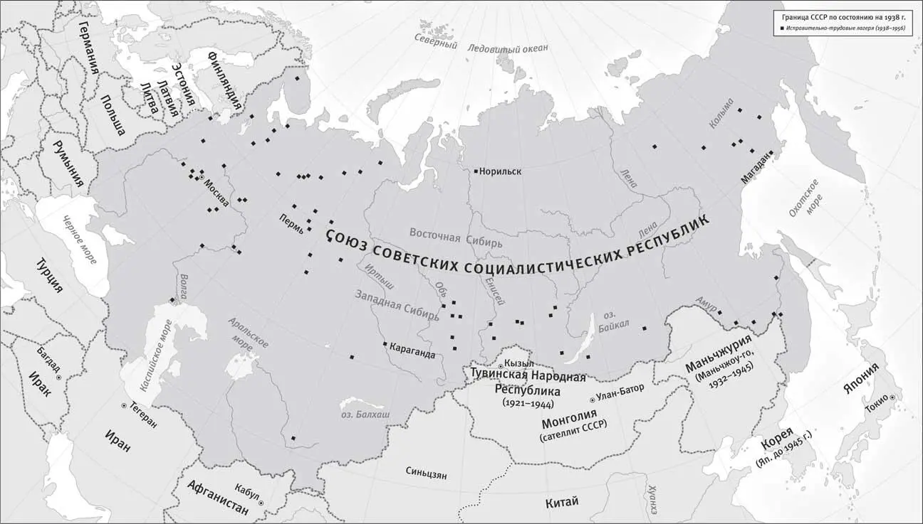 ГУЛАГ Первыми евразийцами были российские мыслителиэмигранты 1920х годов - фото 7