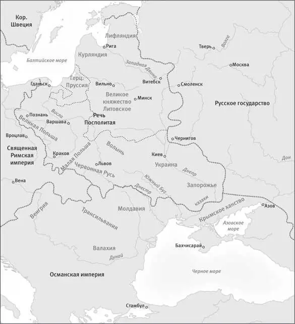 Соперничество за Черное море 1569 г В ноябре 1917 года после большевистской - фото 10