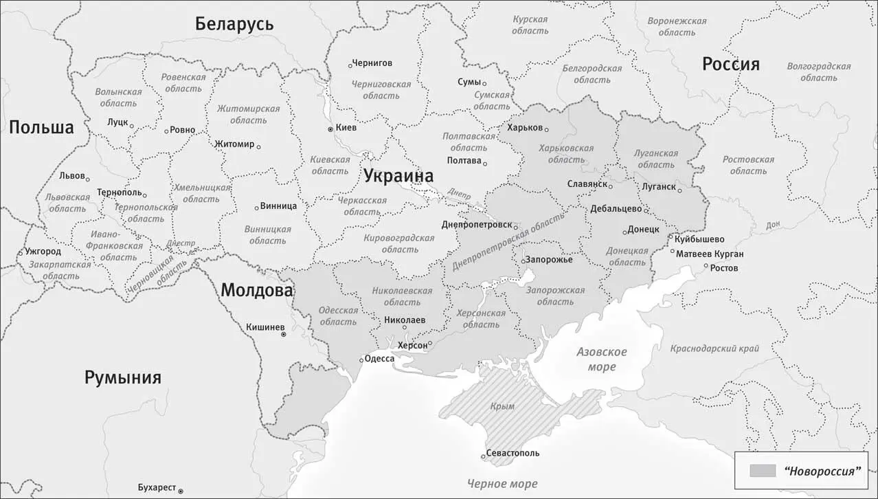 Украина в 2014 г Когда в марте 2014 года Сурков и Глазьев попытались - фото 13