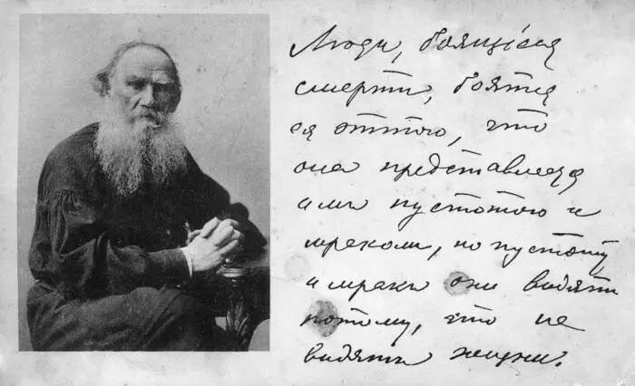 Популярные в то время открытки с изречениями Толстого С внучкой Татьяной - фото 25