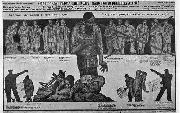 М Черемных Москва Многокрасочная литография 1922 г По данным которые - фото 19