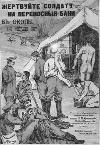 Советский плакат Создан в 1920 г В Дени по рисунку М Черемных 1918 г - фото 26