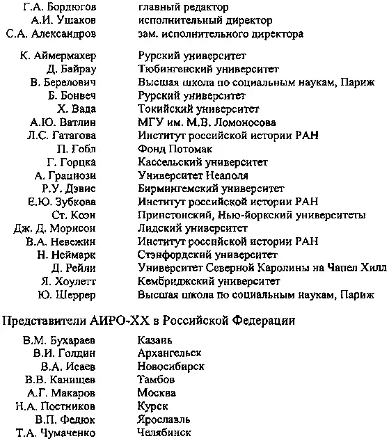 Данный доклад является новой значительно расширенной и дополненной версией - фото 2