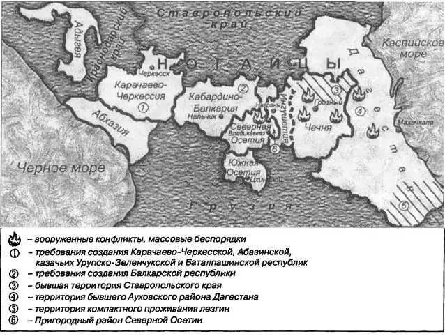 Дополнительным фактором напряженности на Северном Кавказе является проблема - фото 5