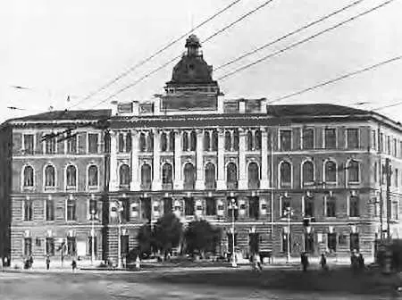 Петроград Технологический институт Борис Музруков 1929 г Кировский - фото 5