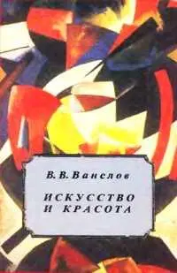 Уважаемые читатели друзья В издательстве вышла очередная книга известного - фото 58