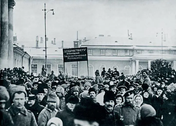Антимонархическая демонстрация 25 февраля В этот день демонстранты добрались - фото 153