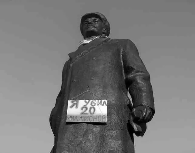 Увы нечто подобное можно услышать и от вполне образованных киевлян Так мой - фото 22