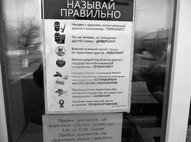 В городе я провел всего одну ночь но мне показалось что я почти сразу его - фото 29