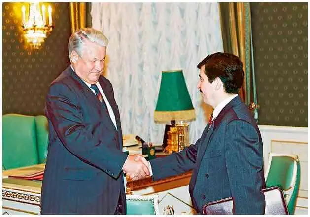 С президентом Ельциным мы встречались довольно часто 1994 год я уже не только - фото 44