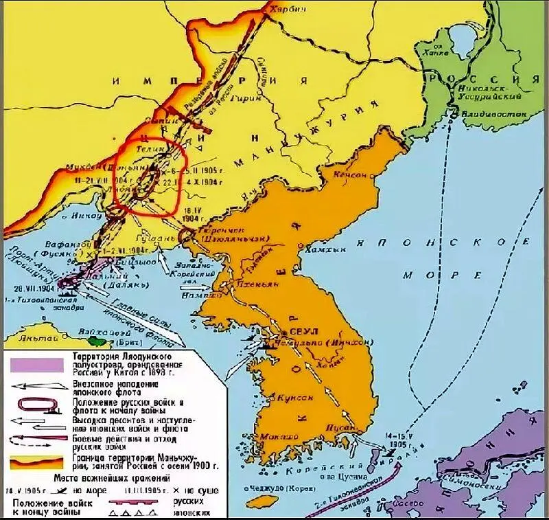 3 Театр русскояпонской войны 19041905 г 4 Казахстан и Средняя Азия к - фото 4