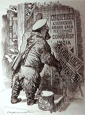 До следующего уведомления 1904 г Дело прежде всего 1904 г - фото 26