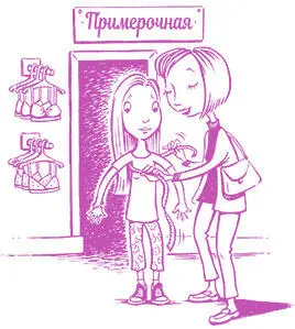 Таблица размеров чашки бюстгальтера 3 Если при измерении и определении - фото 15