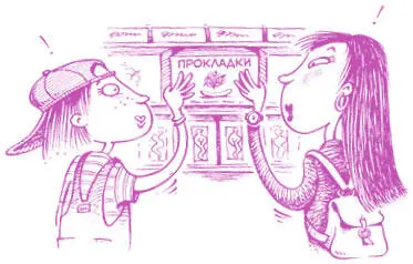 Если грудь уже растет или появились волосы в области лобка вероятно вскоре - фото 35