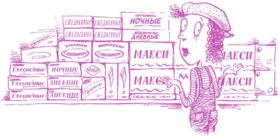 Не волнуйся Определить что подойдет именно тебе не так сложно как кажется - фото 38