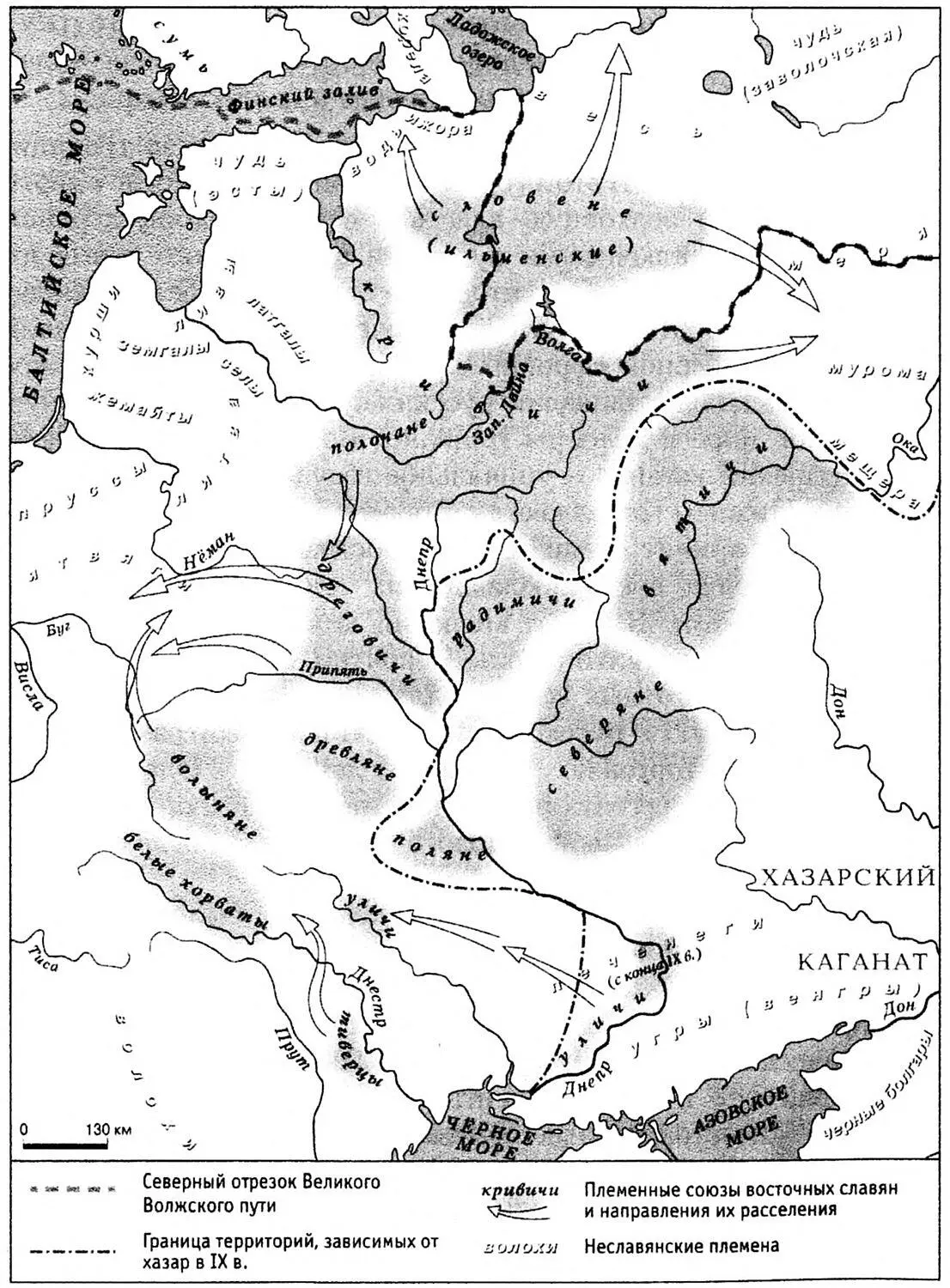 Карта 1 Славяне и их соседи в IX в Раздел 1 Письменные и археологические - фото 2