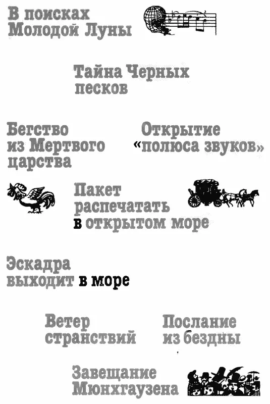 Откуда мы все Откуда я спрашивал себя французский писатель Антуан де - фото 4