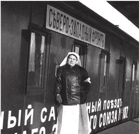 Александра Толстая сестра милосердия у санитарного поезда 187 Москва - фото 87