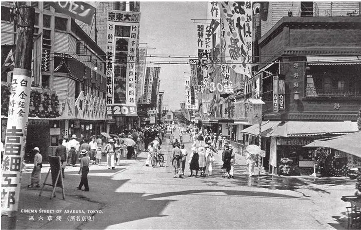 Квартал Асакуса в Токио Открытка 1930е Советская власть попыталась - фото 164