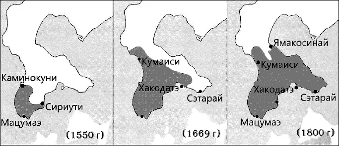 Освоение Хоккайдо в XVIXVIII вв Двадцать шестого февраля 1786 года план - фото 107