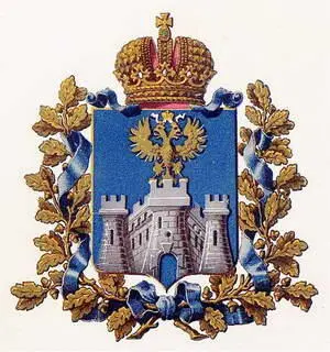 Герб Орловской губернии Герб уездного города Дмитровска Копиист это - фото 7