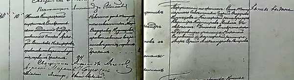 Фрагмент метрической книги Казанского собора в Ставрополе за ноябрь 1896 года - фото 23