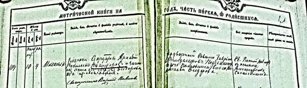 Фрагмент метрической книги Варваринской церкви в Ставрополе за ноябрь 1901 года - фото 27