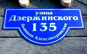 Повидимому в сознании Михаила Никифорова именно в это тяжёлое время - фото 33